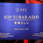 SOP Subarashi Gold AFC Palangga Gowa
